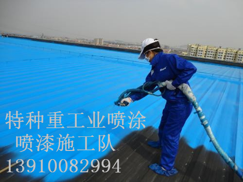 华蓥包括彩钢瓦喷漆翻新（